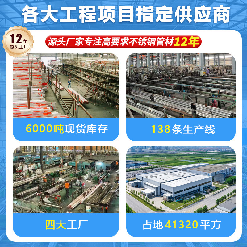 Foshan 304 Stainless Steel Square Tube 6m Long 316 Square Brushed Rectangular Decorative Tube 321 Stainless Steel Flat Tube Manufacturer