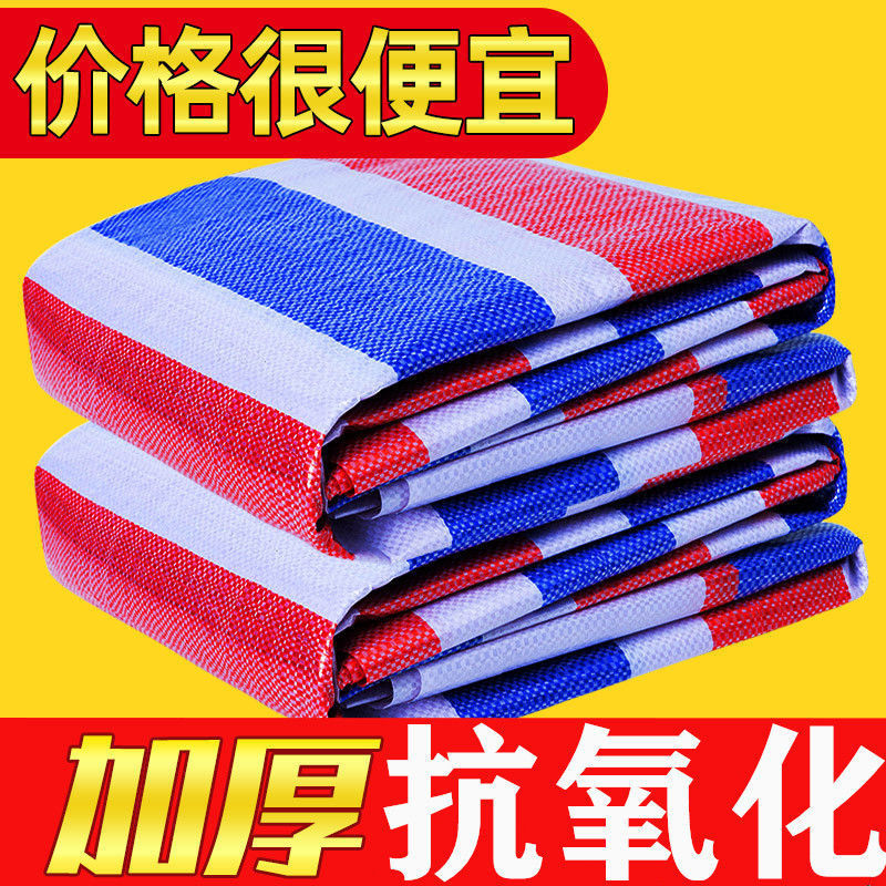 Three Color Color Strip Cloth Single Film Double Film Waterproof Thickened Tarpaulin Sunshade Sunscreen Color Strip Tarpaulin Rain Shelter pp Plastic