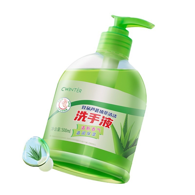 Zhiduo aloe cleansing hand sanitizer press-type decontamination hand Health hand sanitizer factory wholesale one-piece delivery