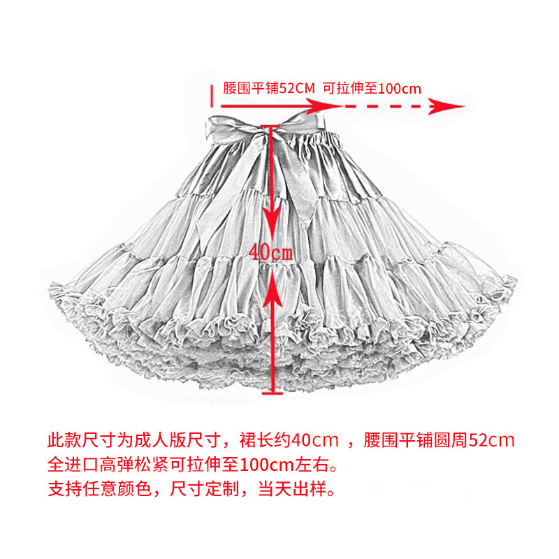 Adult Cloud Brace New Style Breathable Veil Skirt Super Veil Mesh Lolita Soft Girl Tutu Skirt Boneless Pirate Skirt
