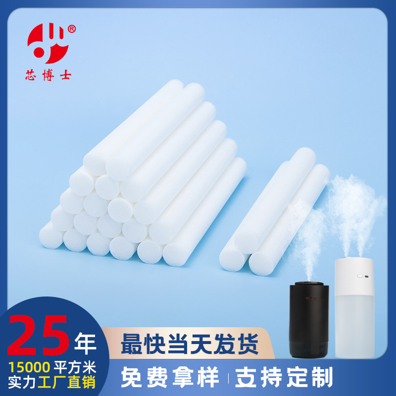 Поставки от производителя, офисный компьютерный USB-распылитель с увлажнителем, ватные палочки, увлажнитель с ватным сердечником