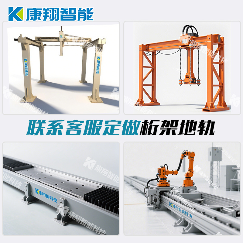 Welding Robot Ground Rail Rack Heavy-Duty Slide Module Robot Seven-Axis Rack Module Slide Rail