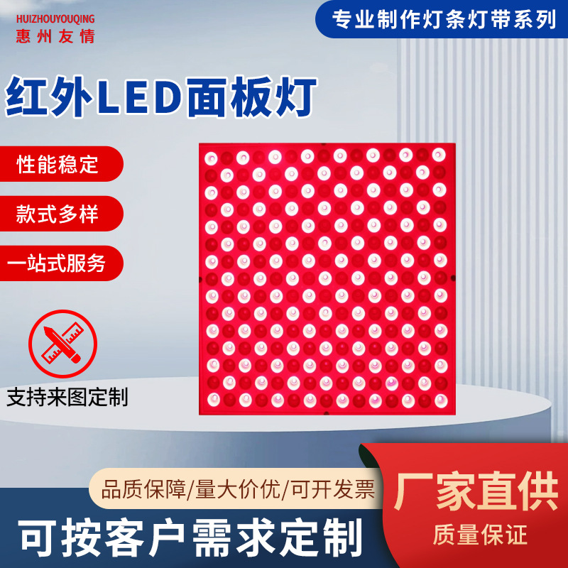 Инфракрасная панельная физиотерапевтическая лампа, 225 светодиодов, портативная инфракрасная физиотерапевтическая лампа, 45Вт, красная физиотерапевтическая лампа