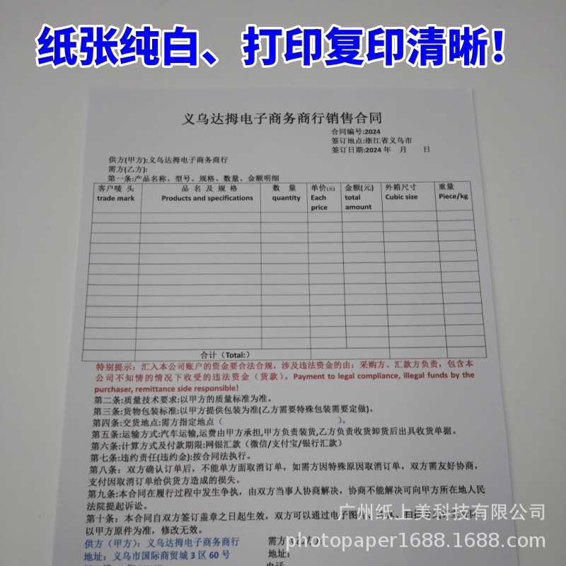 Wholesale A4A3 copy paper printing paper 100 sheets 200 sheets 50 sheets double-sided printing copy