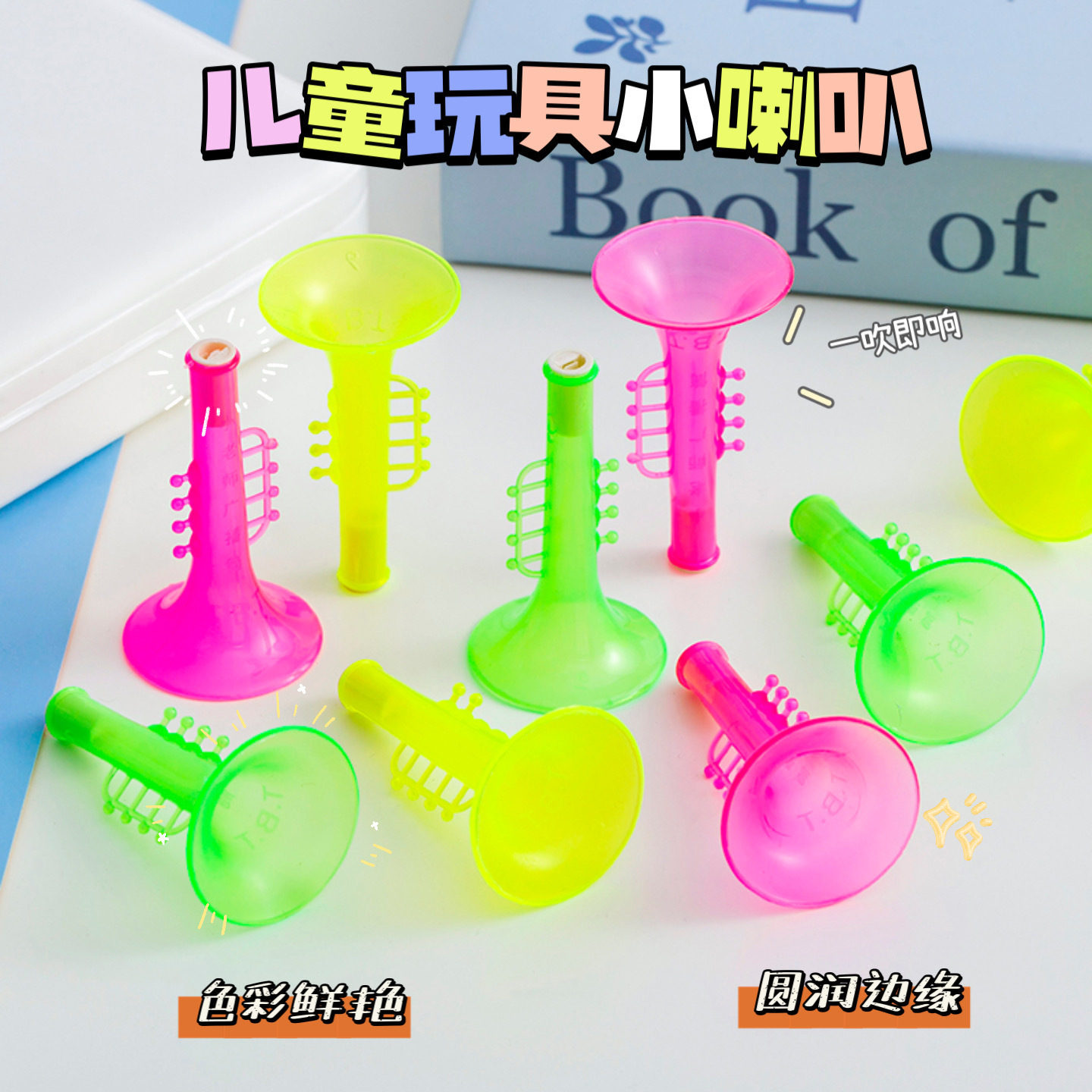 Manufacturer Cross-Border Children's Plastic Transparent Mini Trumpet Musical Instrument Gashapon Street Stall Gift Toys Wholesale Support