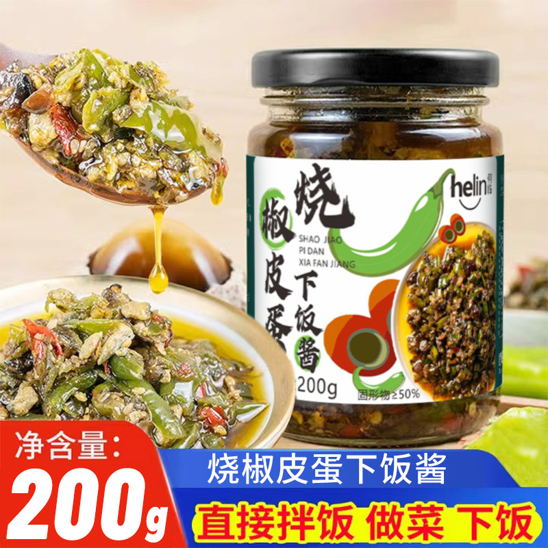 Соус из жареного перца с рисом, аутентичный сычуаньский вкус, 200г