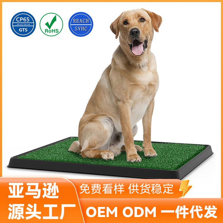Заменяемый туалетный мат для собак с искусственной травой, водонепроницаемый, стираемый, для домашних животных
