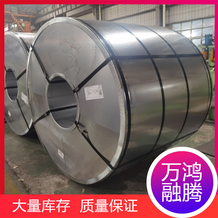 Supply of Ma Steel Shougang Dx53D+Zf Zinc-Iron Alloy Galvanized Steel Coil Ultra-Low Carbon Deep Drawing Galvanized Steel Coil