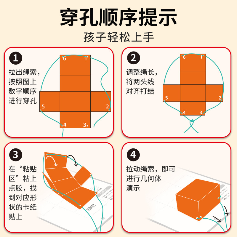 Cross-Border English Version of the Evolution Model of Drawstring 15 Stereo Geometric Body Models Volume Primary School Mathematics Teaching Aids