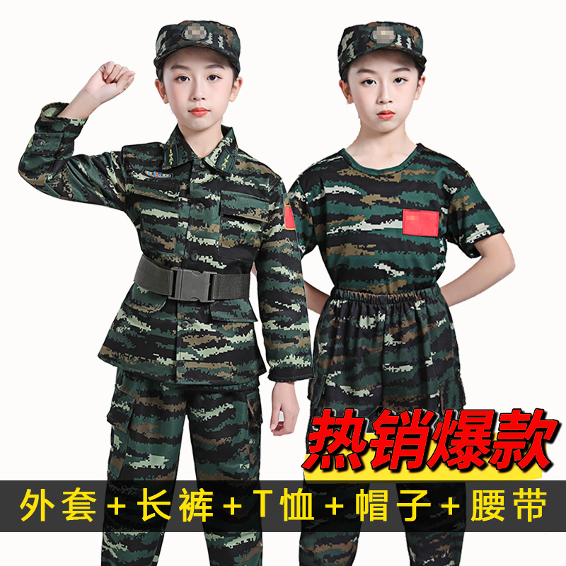 Children's Five-piece Camouflage Suit Military Training Suit for Primary and Secondary School Students Kindergarten Spring and Autumn Parent-child Suit for Boys and Girls Outdoor