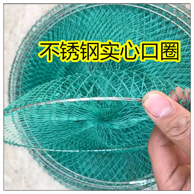 Manufacturer Wholesale Fishing Line Simple Small Fish Protector 3456 Layers South Korea Fish Net Fish Basket Soft Steel Wire Fishing Gear Supplies