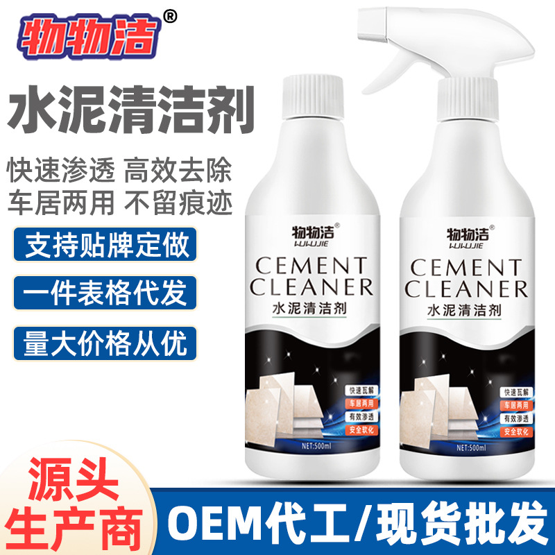 Очиститель цемента для автомобилей, удаление плитки и раствора