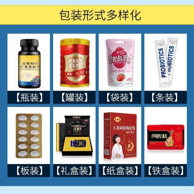 Popular New Seal Oil Fish Oil Gel Candy for Adults, Traditional Gel Candy, Wholesale and Dropshipping Available