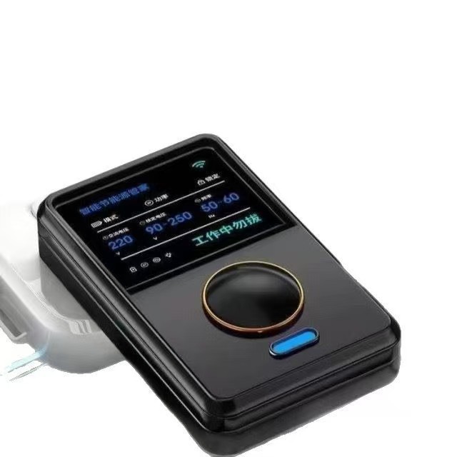 Energy Saver Household Black Technology Energy Saver Intelligent Household Air Conditioning Refrigerator TV New Power Saver Wang 2025 New