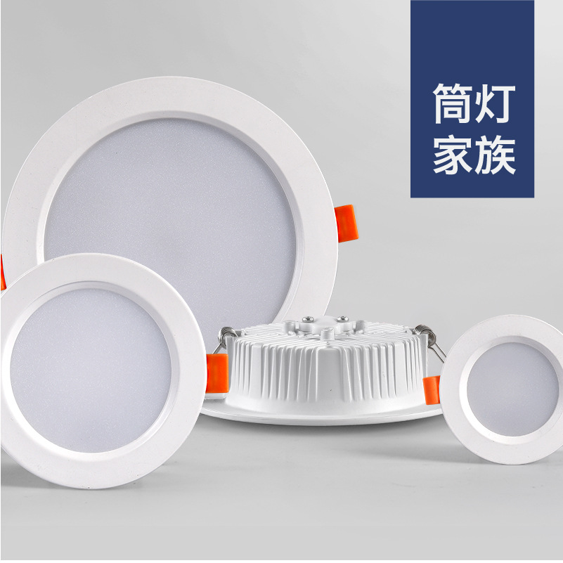 Led downlight wholesale embedded 75 panel hole lamp ceiling shop clothing store hotel engineering highlight ceiling lamp