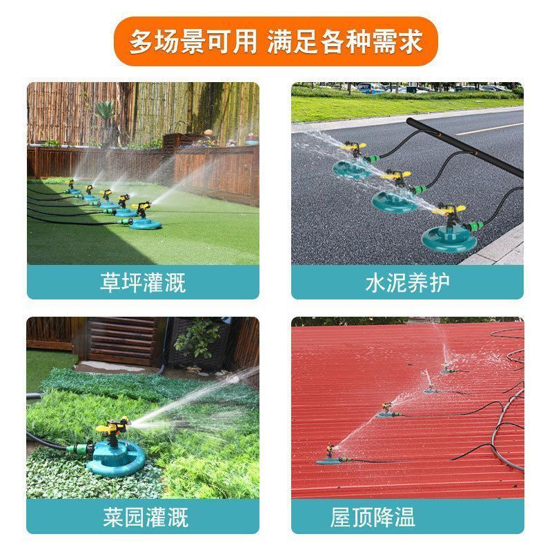 Factory Roof Iron Sheet Cooling Artifact Building 360-Degree Automatic Rotating Sprinkler Sprinkler System Watering Nozzle