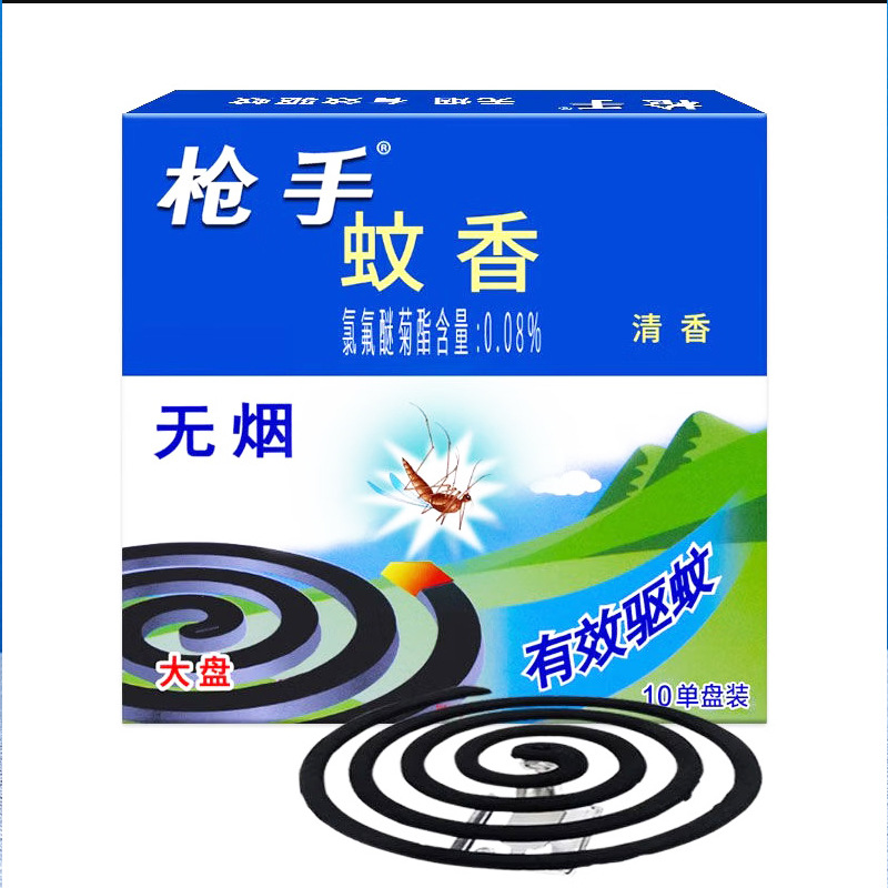 Gunner mosquito-repellent incense coil large plate mosquito-repellent incense 10 circles home hotel restaurant mosquito repellent smokeless fragrance box wholesale stall