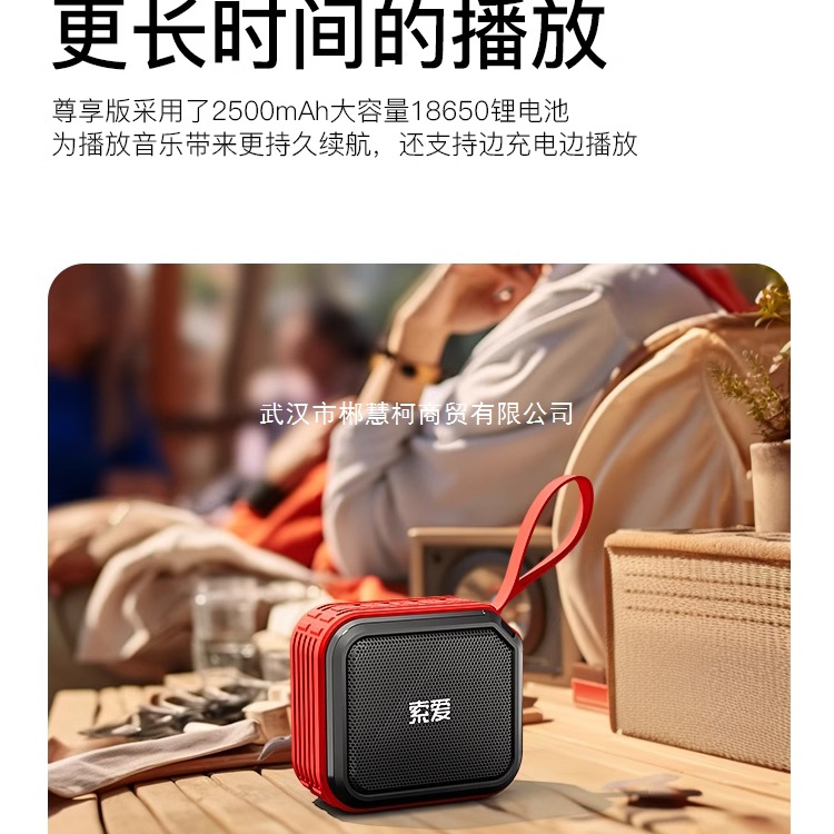 Sony Ericsson C16 Bluetooth Speaker Mini Portable Card USB Flash Drive Square Dance Audio Wireless Small Music Player