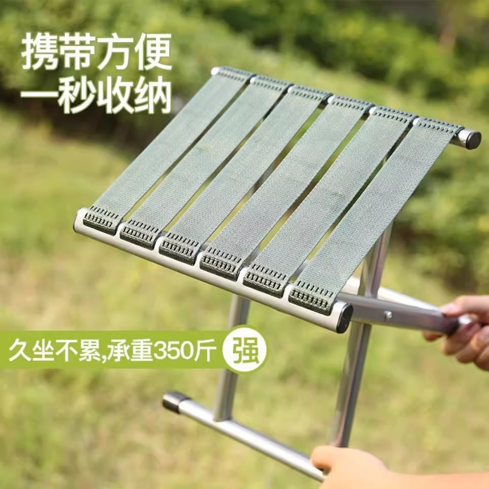 Folding Stool Fishing Tool Outdoor Durable Fishing Stool Portable Thickened Vest Home Folding Stool