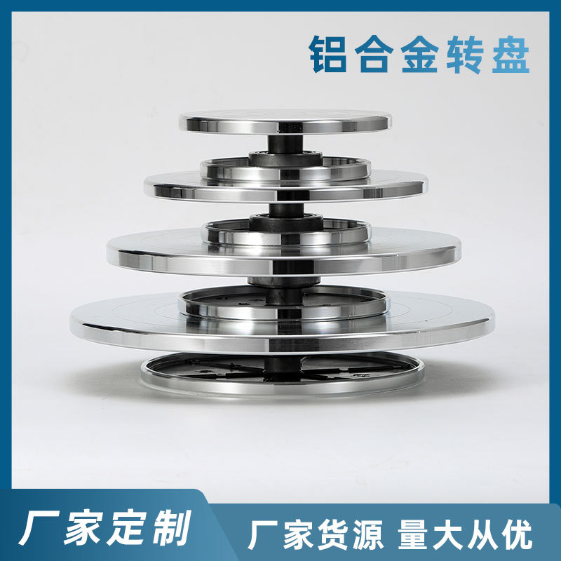 Скульптурный поворотный столик для глины, пластиковая ручная модель, поворотный стол для украшения, поворотный стол для тортов, алюминиевый сплав, керамический поворотный стол, двусторонний