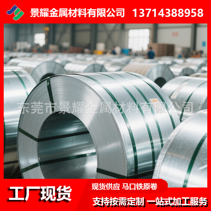 Spot Supply of Baosteel 0.15-0.80 Tin-Plated Tinplate Raw Materials Ultra-High Precision Tin-Plated Iron Belt Tinplate