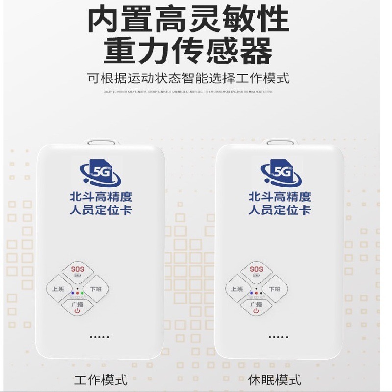 4g Smart Digital Work Badge Sanitation Employee Smart Badge Gps Punch-In Attendance Card Locator Field Patrol