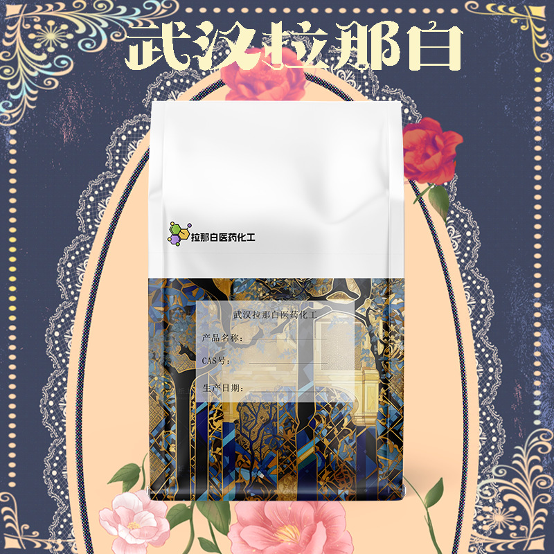 5-дезокси-6-имбирол [27113-22-0, 6-парадал], 5г/упаковка, крупные товары, 1 тонна, 95%