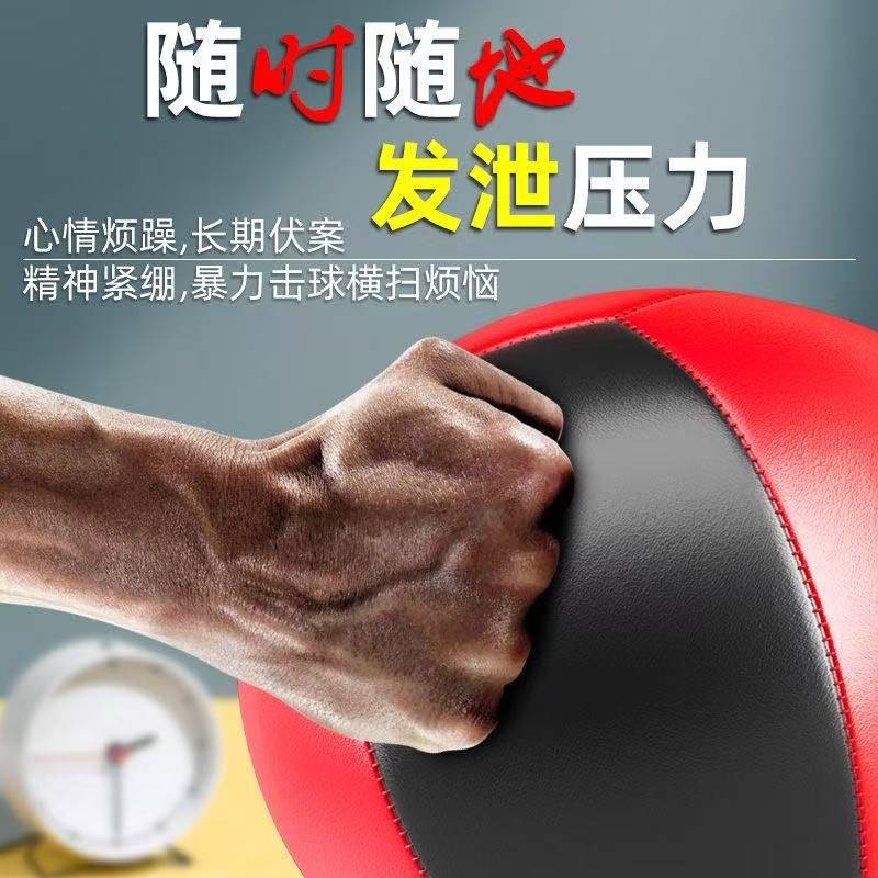 Factory Direct Sales Desktop Speed Ball Decompression Adult Vent Ball Children Training Boxing Speed Desktop Reaction Ball