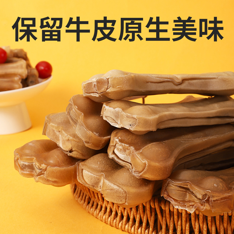 Adventure and It Pet Upgraded Cowhide Bone-Pressed Chewing Stick Bone Dog Molar Stick Bite-Resistant Teeth Cleaning Snack