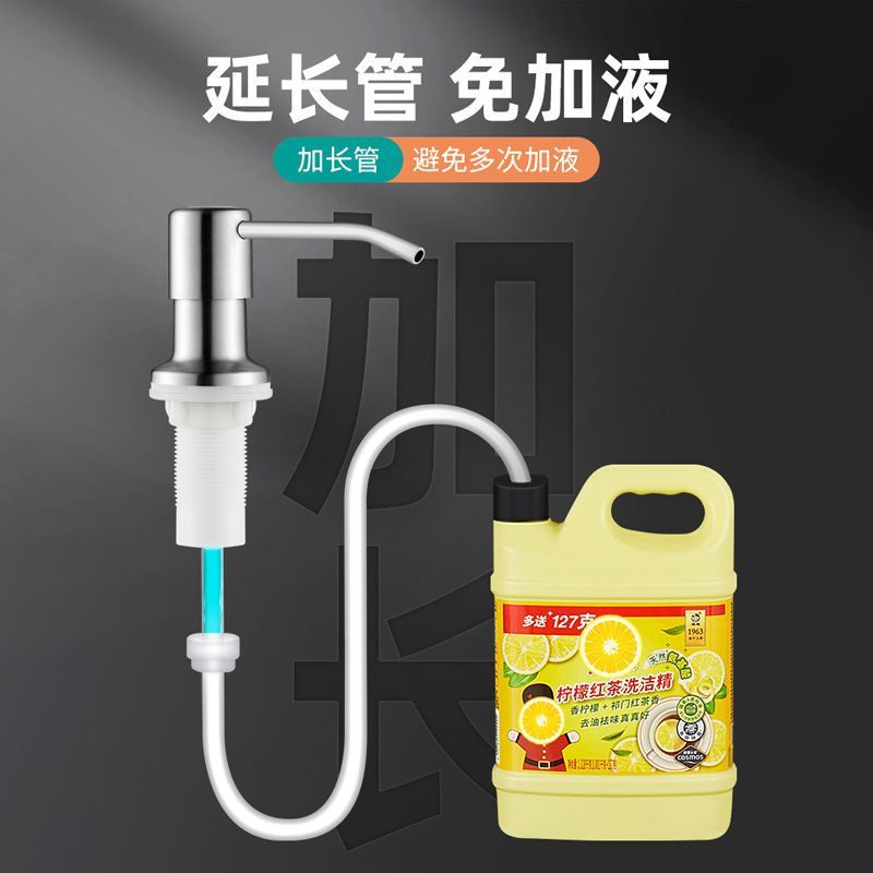 Sink Detergent Stainless Steel 304 Dispenser Kitchen Dishwashing Extension Liquid Dispenser Detergent Press Universal