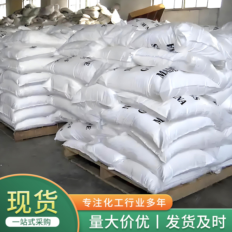 Factory Direct Delivery of Complete Vehicle Retail Dicyandiamide Color Fixing Agent in Various Specifications Industrial Grade Cyanoguanide with Large Quantity Discounts