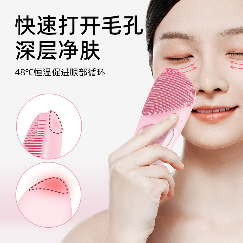 Cross-border Household Ultrasonic Cleanser Deep Cleaning Silicone Pore Cleaning Facial Brush Beauty Massage Introduction Instrument