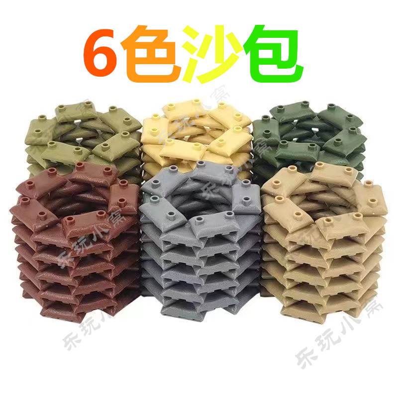 Military building blocks sandbag doll tactical equipment World War II combat scene landscaping accessories building children's educational toys