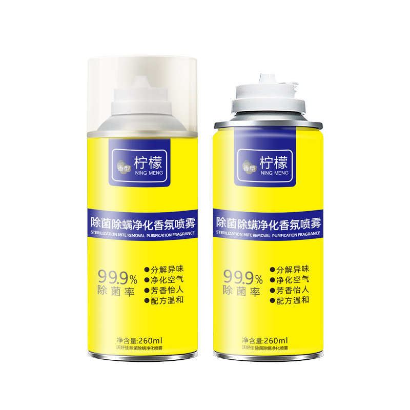 Lemon sterilization anti-mite purification spray indoor bed sterilization household air freshener deodorant anti-odor anti-mite artifact