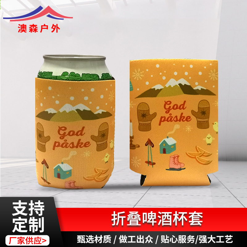 Крышка для стакана из погружаемого материала, можно добавить логотип, неопреновая, для пива и колы