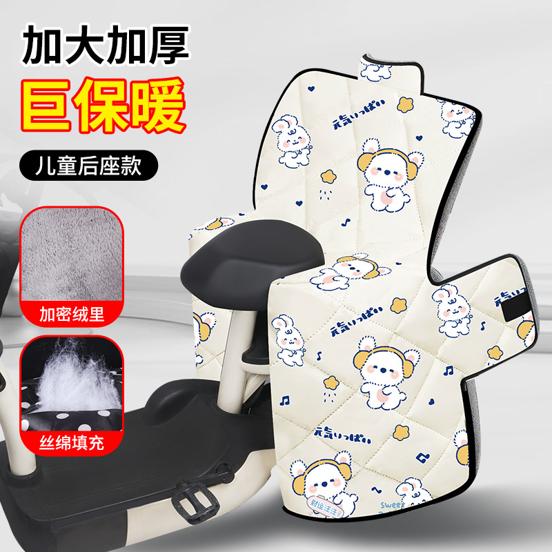 2025 новый зимний чехол для лобового стекла аккумуляторного автомобиля, утепленный флисом, оптовая продажа для детей
