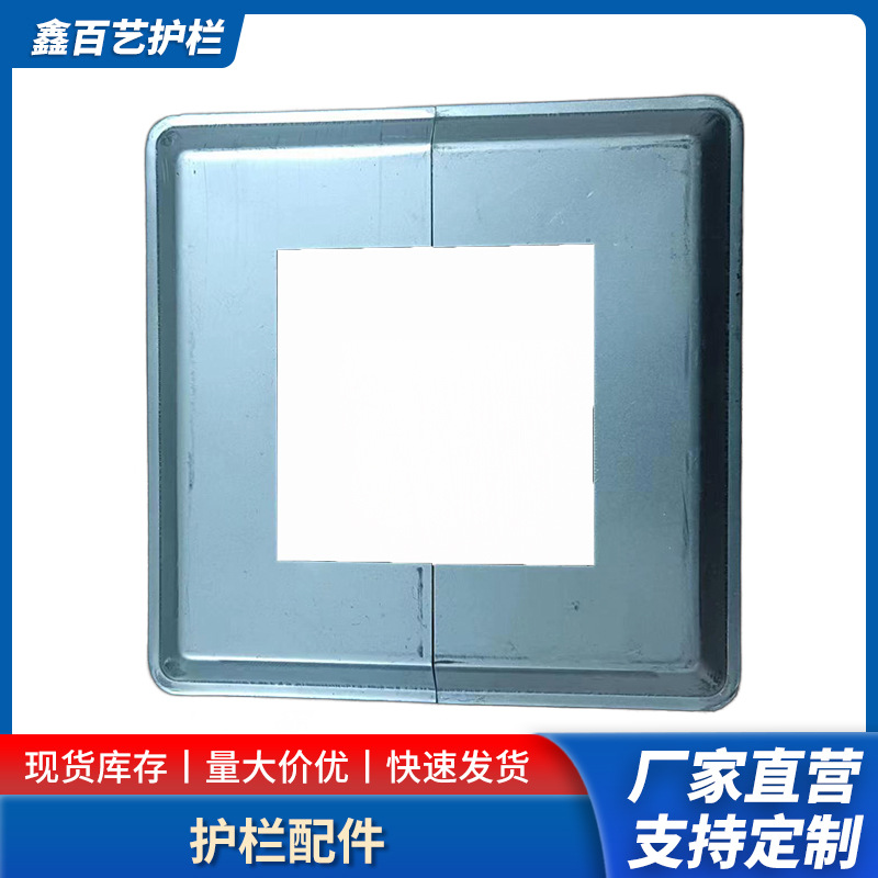 100 квадратная труба декоративная крышка внешнего конца 200 футов крышка аксессуары для забора из оцинкованной стали съемная разъемная крышка железные аксессуары