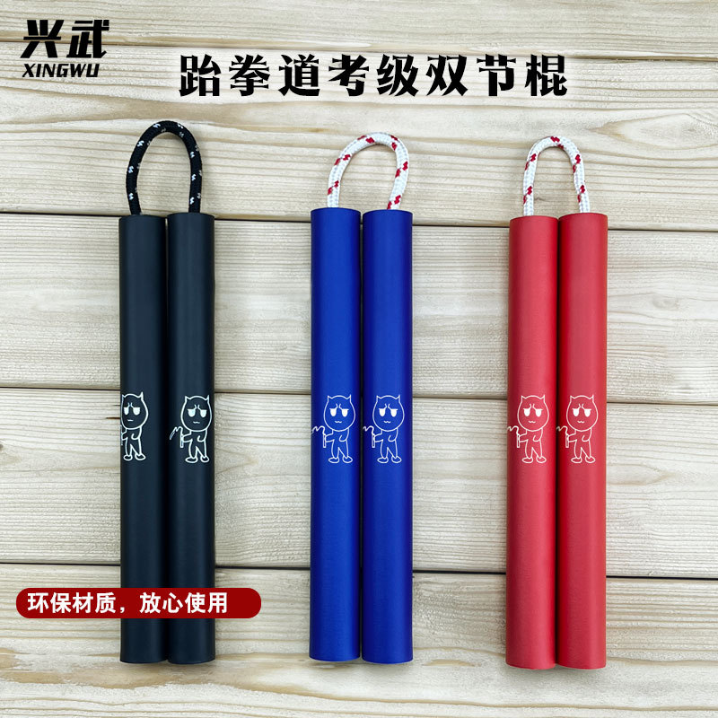 Nunchaku из губки Xingwu для детей, таэквондо, безопасный тренировочный стик, для начинающих, портативный