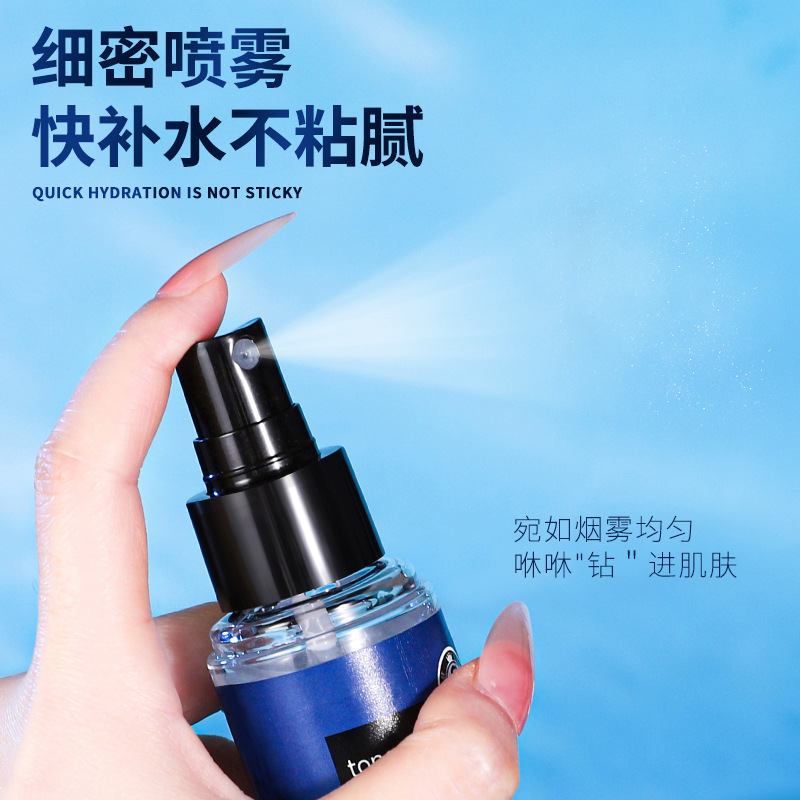 Nicor Men's Essence Toner 100ml Soothing Delicate Hydrating Spray Toner Pore Shrinking Moisturizing Water