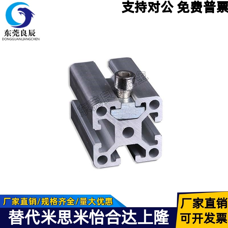 Slider nut AHN21-206/308/408/4010/G306/G408-M4/M5/M6/M8/M10