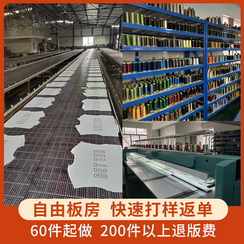 Maoyang Children's Clothing and Children's Clothing Plus Gongchengdu Origin Wholesale Small Single Volume Online Store Flexible High Quality Customization