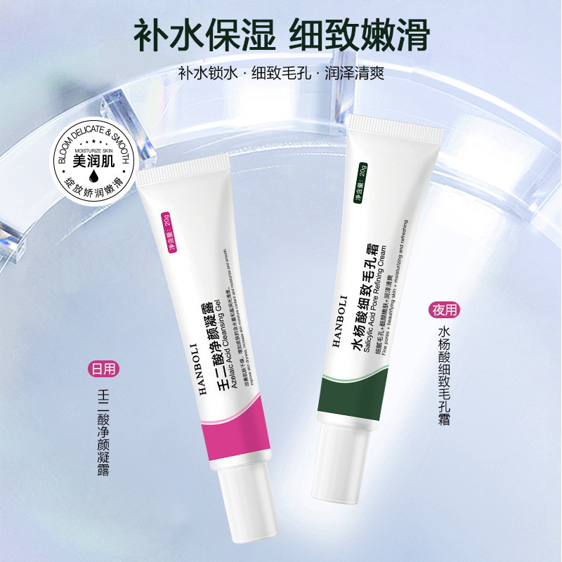 Гель с азелаиновой кислотой Han Poli для сужения пор и очищения кожи