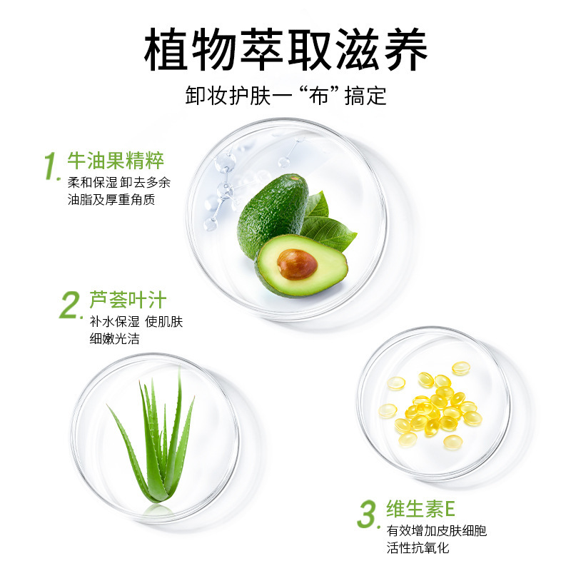 Bodybuilding Chuangyan Makeup Remover Wipes Disposable Deep Cleaning Eyeslip Face Three-in-One Portable Makeup Remover Wipes