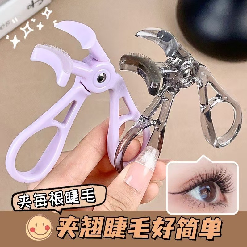 The new tooth comb wide-angle eyelash curler does not clip meat without border eyelash curler portable sunflower a batch