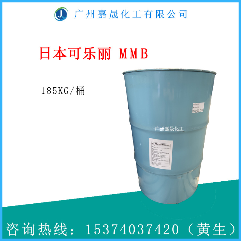 Mmb Япония, Colari, бездымный ароматерапевтический растворитель, стабилизатор