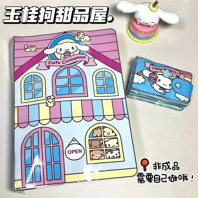 Sanrio Kouromi Merodi Quiet Book Bean Ben Mini Dress-up House Sanrio Girls DIY Toy