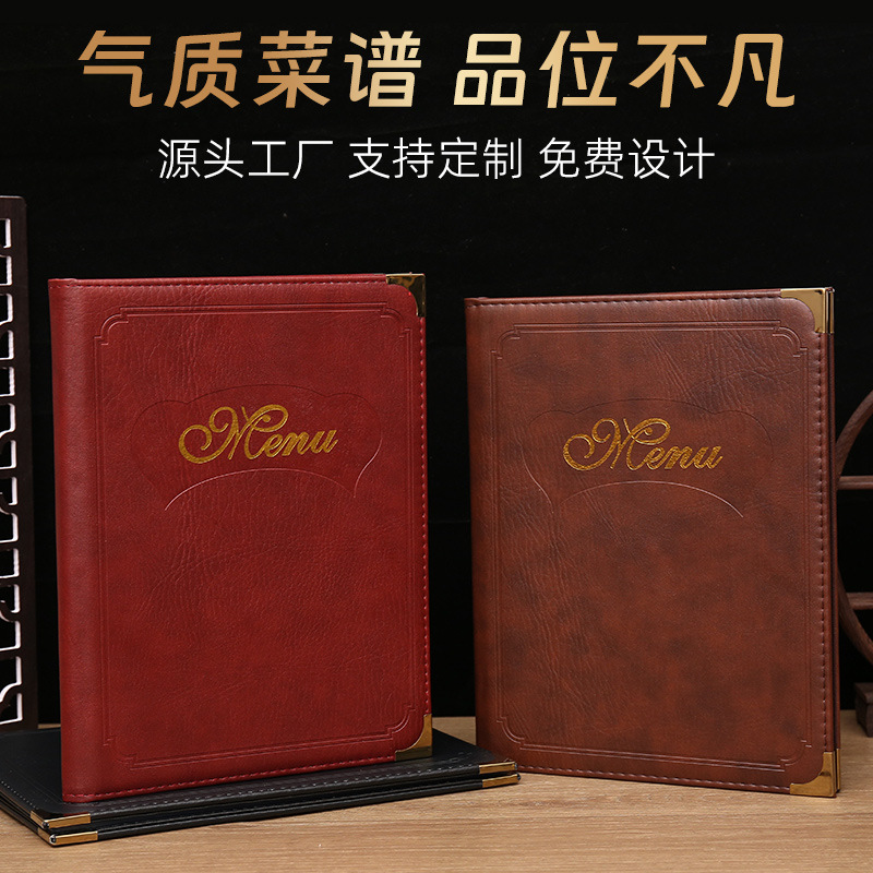 Customized Recipe Pvc Loose-Leaf Order Book Price List A4 Insert Hotel Service Guide Shell Restaurant Menu Book