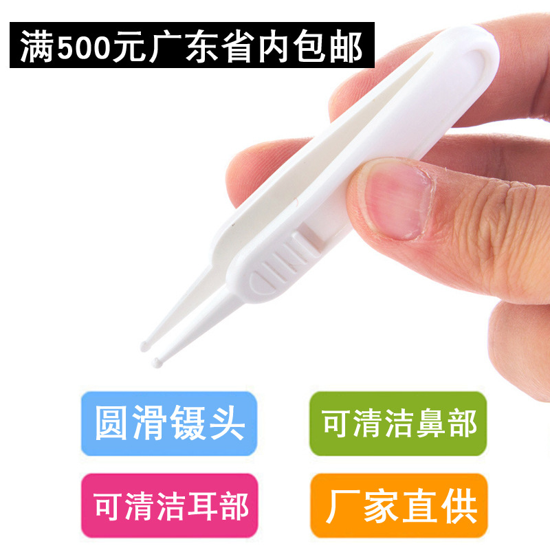 Носовой зажим для детей ручной работы пластиковые наклейки