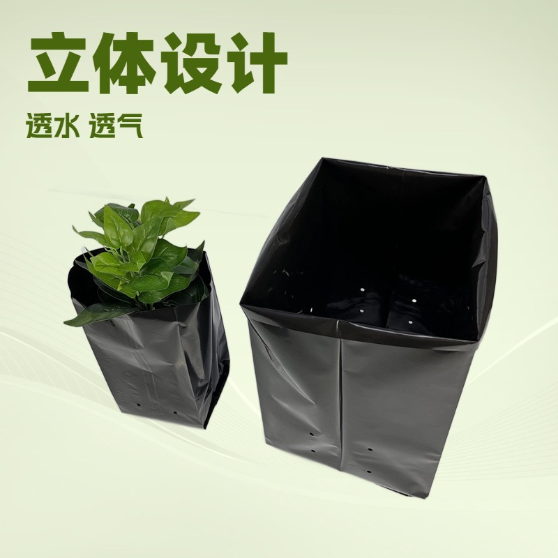 Водопроницаемый и дышащий мешок для растений с квадратным дном, изолированный черно-белый мешок для культивации