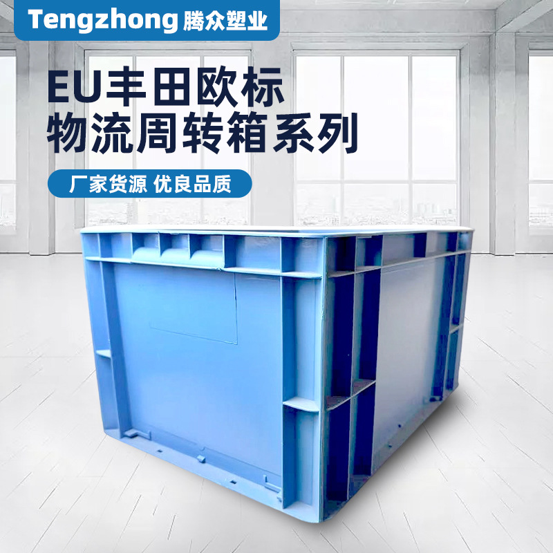 Пластиковая Коробка Серого Цвета EU Логистическая Коробка Укрепленное Дно Пластиковая Коробка Автомобильной Промышленности Профессиональная Пластиковая Коробка Для Запчастей